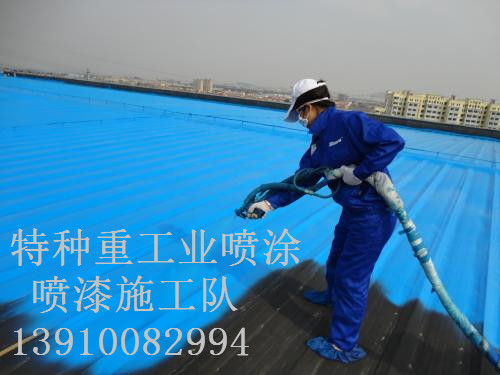 五寨包括彩钢瓦喷漆翻新（